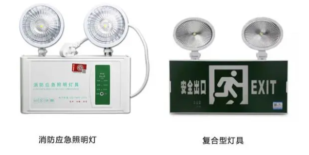 消防應急照明疏散指示燈如何安裝？