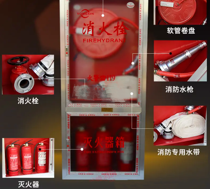 消防栓與噴淋頭安裝規(guī)范