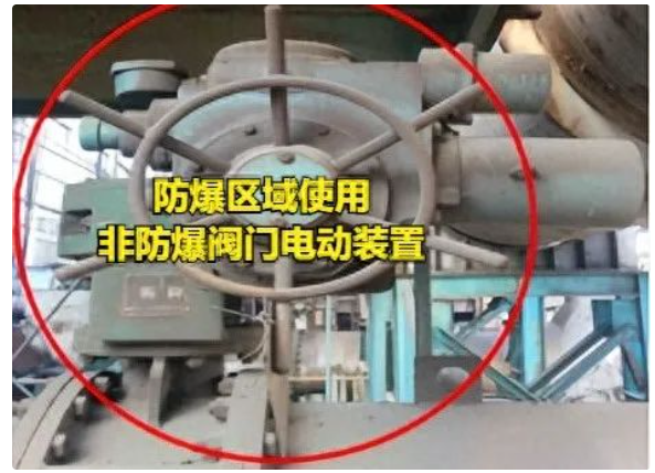 安全檢查發現的相關問題，趕快學習！
